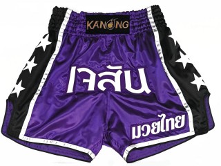 สั่งทำกางเกงมวยไทย สีม่วง : KNSCUST-1207