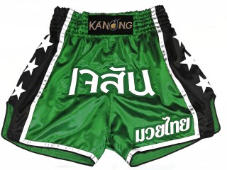 สั่งทำกางเกงมวยไทย สีเขียว : KNSCUST-1210